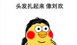 吃瓜的表情包小黄,趣味横生的网络文化现象