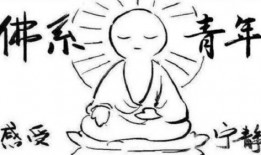 佛系青年 吃瓜群众,当代社会心态的缩影