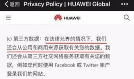 吃瓜群众视频华为,吃瓜群众视角下的科技巨头