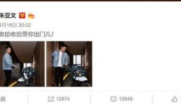 朱亚文说吃瓜,揭秘娱乐圈背后的真相与趣味