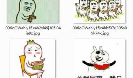 吃瓜群众字图,吃瓜群众视角下的娱乐圈风云录