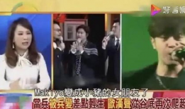 王牌家族吃瓜现场视频,揭秘娱乐圈幕后真相