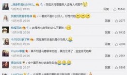 今日朝阳吃瓜爆料,揭秘娱乐圈幕后真相