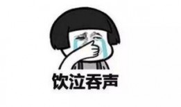 怎么鉴定吃瓜群众