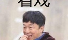 吃瓜嗑瓜子的表情包,趣味横生的网络文化现象