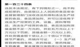 律师解读吃瓜号,吃瓜号背后的法律风险与应对策略