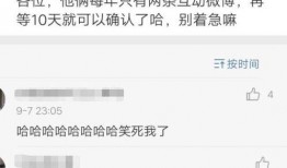 今日吃瓜每天更新,揭秘娱乐圈最新热点事件