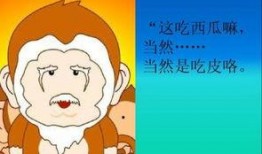 交友吃瓜啥意思,社交新潮流背后的趣味与风险