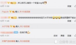 官方打假网友吃瓜,吃瓜群众如何助力打击假冒伪劣