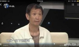 杨一凡吃瓜截图,瓜田李下，真相究竟如何？