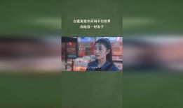 穿越平行世界吃瓜,一场奇妙的穿越之旅