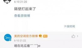 吃瓜 怎么回复她,一场全民参与的娱乐盛宴