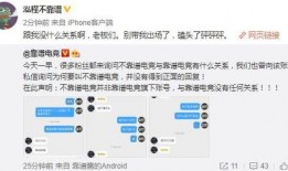 无锡吃瓜爆料事件,网络舆论场中的真相与反转