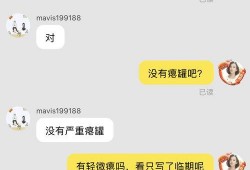 吃瓜网客服电话,一探究竟的幕后故事