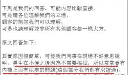 瓜瓜吃瓜试讲稿,一场趣味横生的试讲体验