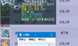 吃瓜老王直播间,揭秘娱乐圈幕后故事