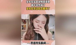 吃瓜女室友,她眼中的娱乐圈风云