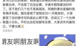 表哥下雨吃瓜,表哥的独特饮食习惯揭秘