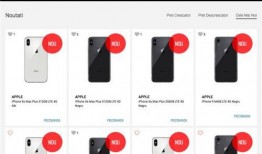 iphonexs吃瓜,揭秘科技巨头的新瓜盛宴