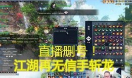 逆水寒吃瓜茶壶直播,吃瓜茶壶带你揭秘游戏幕后故事