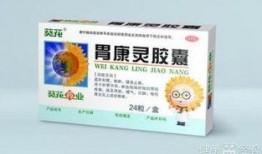 吃胃药能吃瓜吗,食用禁忌与合理搭配指南