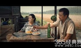 电影吃瓜大结局