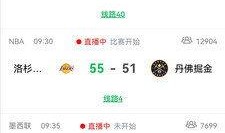 体育直播吃瓜,吃瓜群众围观精彩瞬间