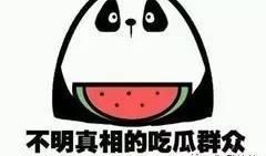 为了吃瓜被骗钱,揭秘网络诈骗背后的“瓜钱”骗局