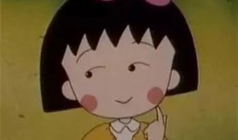 小丸子吃瓜RMVB下载,重温经典，畅享欢乐时光