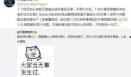 无锡吃瓜爆料事件,网络舆论场中的真相与反转