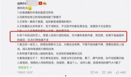 回家吃瓜爆料在线,揭秘娱乐圈背后的惊人真相