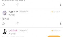 吃瓜有关的网名,揭秘网络世界中的吃瓜达人