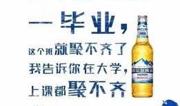 吃瓜配酒的文案,吃瓜配酒，尽享清凉时光