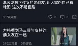 lyf吃瓜视频在线观看