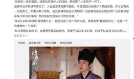 杨一凡吃瓜截图,瓜田李下，真相究竟如何？