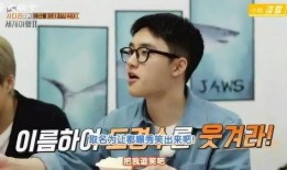 都暻秀吃瓜,揭秘娱乐圈幕后故事