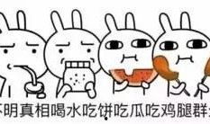 惊呆了吃瓜群众,惊呆众人！吃瓜群众见证惊人一幕