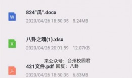 421吃瓜文件内容,一场网络舆论的风暴与反思