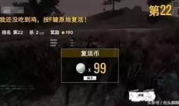 解锁你的吃瓜姿势