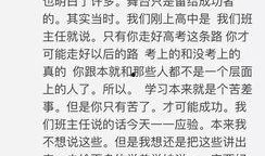 吃瓜比赛作文结尾,吃瓜比赛高潮迭起，精彩瞬间盘点