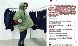 潘帅的吃瓜教授