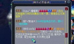 吃瓜老王直播间,揭秘娱乐圈幕后故事