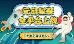 元旦吃瓜平台,吃瓜平台带你领略年度热点盛宴