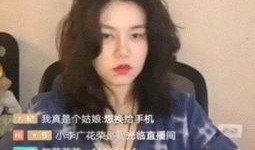 斗鱼猡鹿鹿吃瓜,瓜田里的欢乐食客