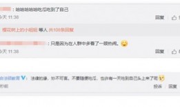 吃瓜抓手机视频,揭秘现代生活缩影