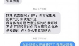 吃瓜日记微博,揭秘娱乐圈幕后故事