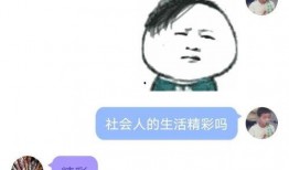 网上吃瓜QQ群,揭秘网络社交背后的八卦世界