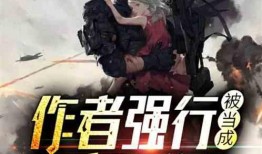 小说 全员吃瓜,一场全民狂欢的奇幻之旅