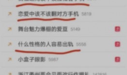 理性吃瓜公关文案