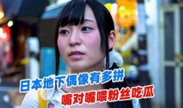 日本人吃棚瓜视频,棚瓜的独特风味与食文化